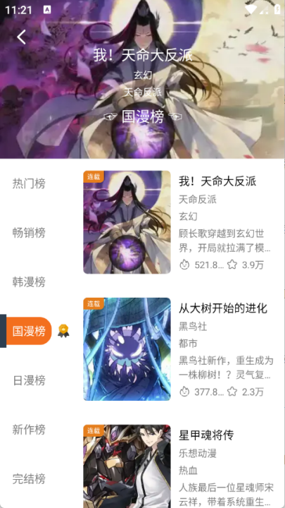 ��������2026���°�v2.0.0 ��׿��