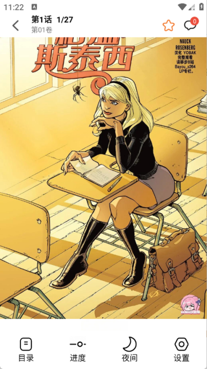 ��������2026���°�v2.0.0 ��׿��