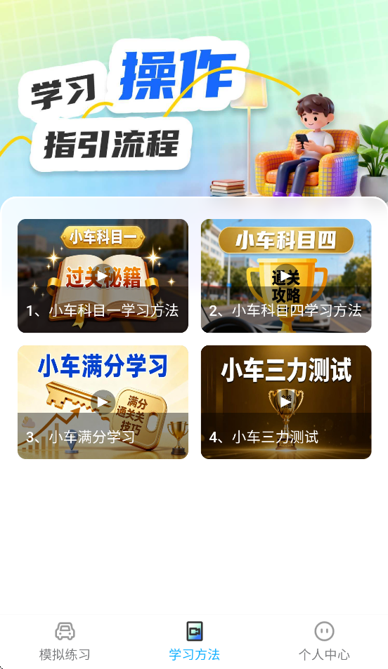 �ݴApp����v26011501 ��׿��