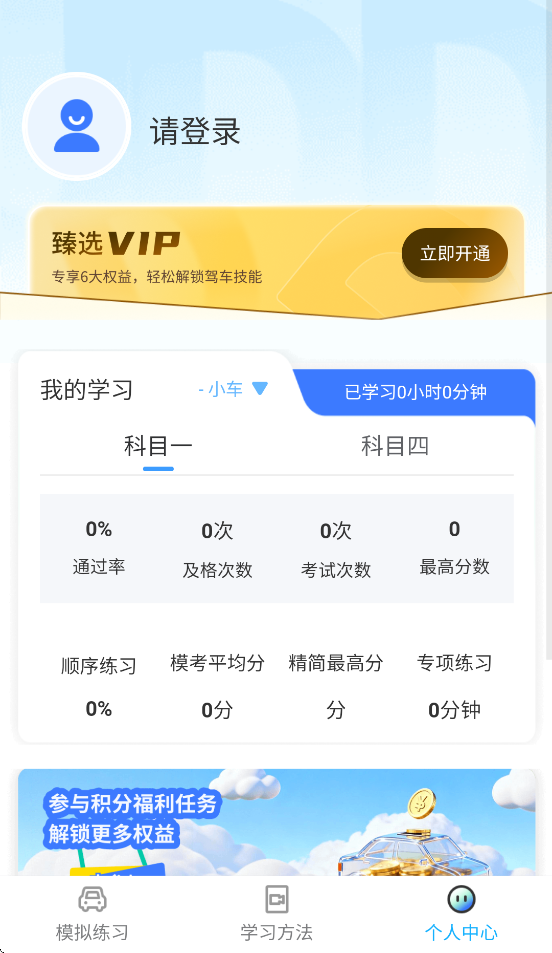 �ݴApp����v26011501 ��׿��