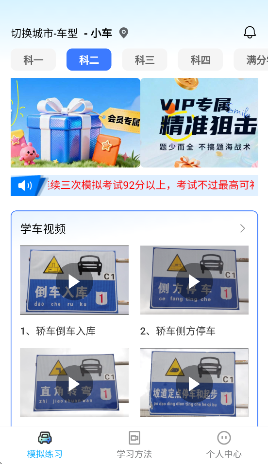 �ݴApp����v26011501 ��׿��