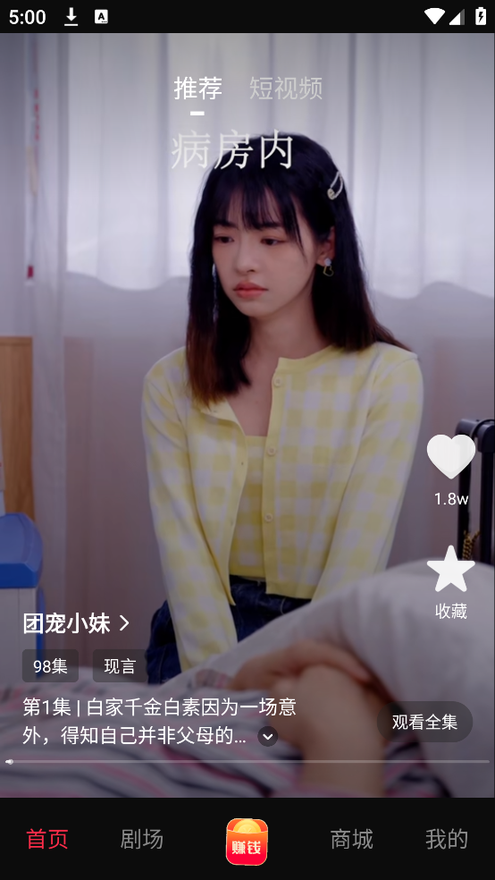 ���϶̾�APPv1.0.12 ���İ�