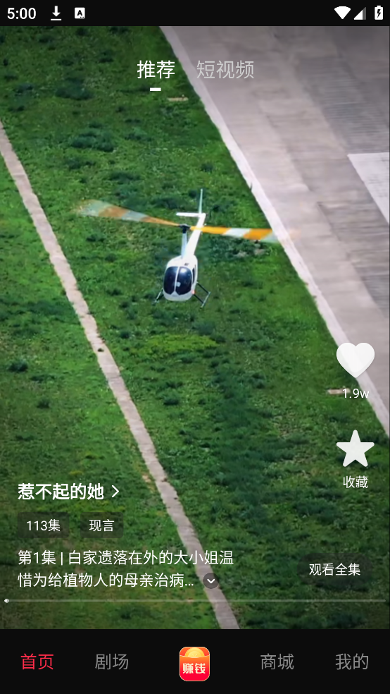 ���϶̾�APPv1.0.12 ���İ�