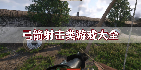 �����������Ϸ