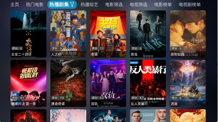 �Ĵ�ԪӰ��app�ٷ�����v5.0.39 ���°�