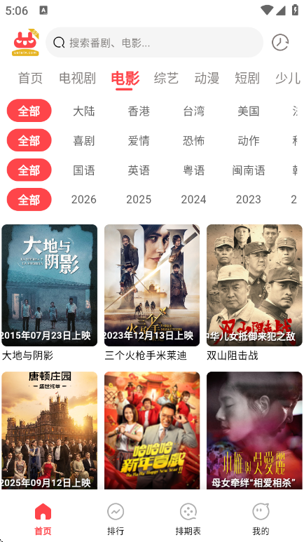 ������Ӱ�ӹٷ��������°�v5.0.3 �����