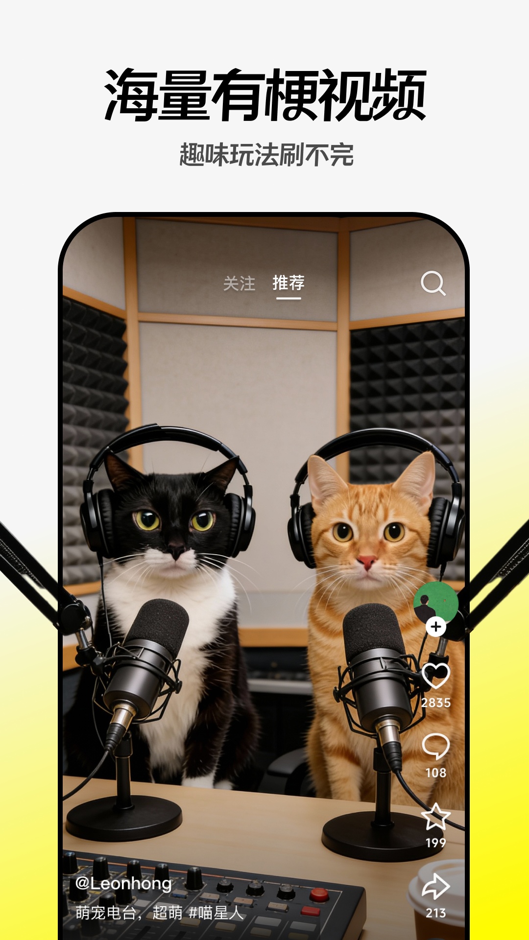 �������v37.2.1 ���°汾