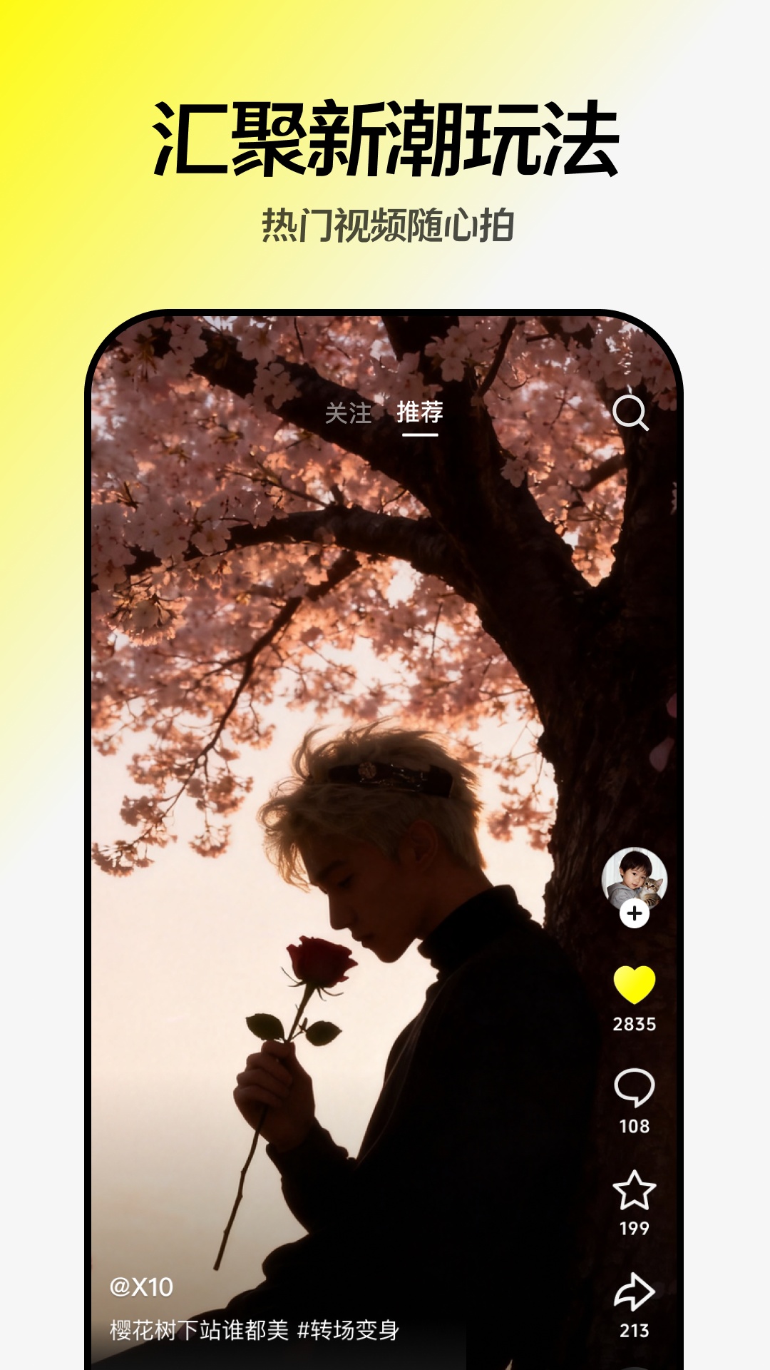 �������v37.2.1 ���°汾