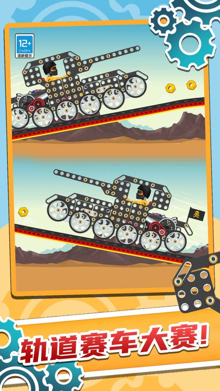 �����������Ϸ���°�v1.0.3 �ֻ���