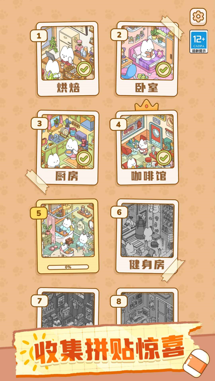 ��ֽħ���ݰ�׿��v1.0.2 �ٷ���