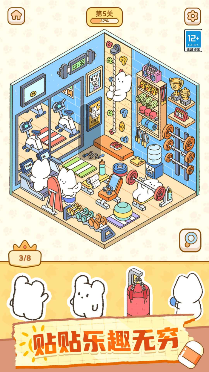 ��ֽħ���ݰ�׿��v1.0.2 �ٷ���