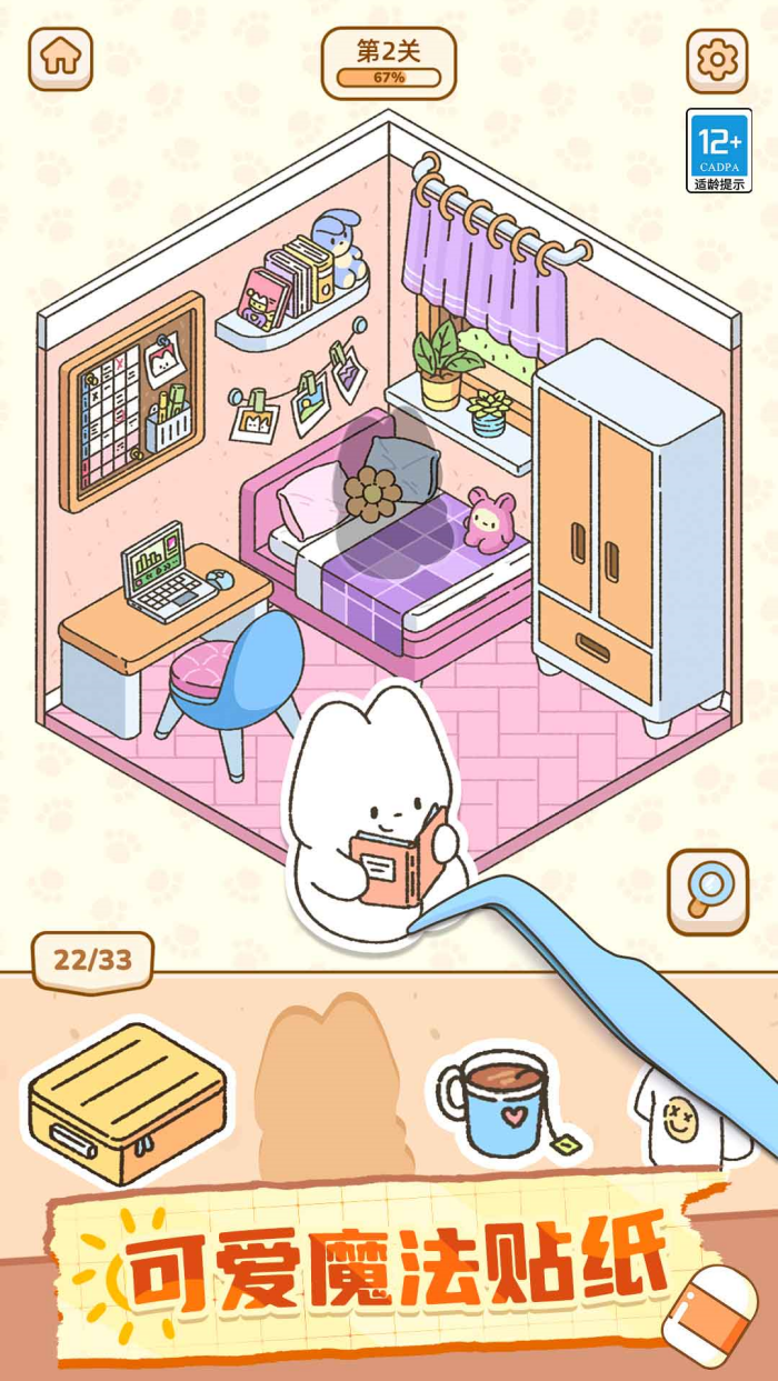 ��ֽħ���ݰ�׿��v1.0.2 �ٷ���