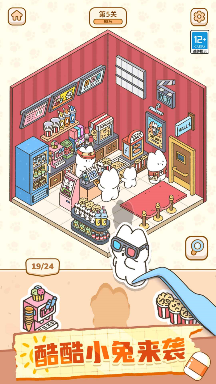 ��ֽħ���ݰ�׿��v1.0.2 �ٷ���