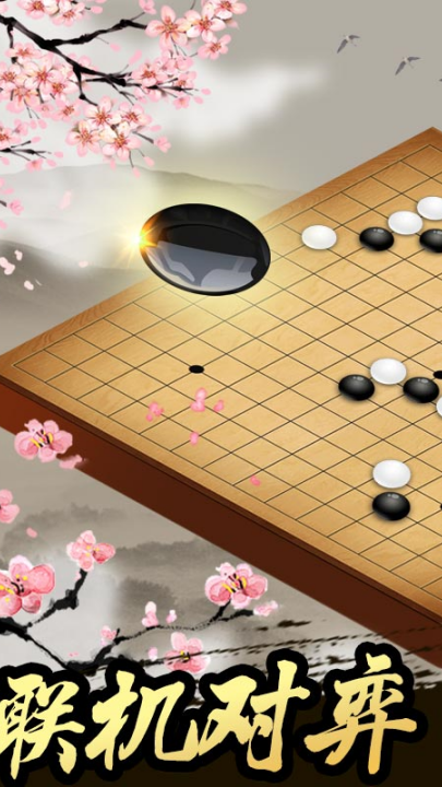 �������ֻ���Ϸv1.84 ���°�