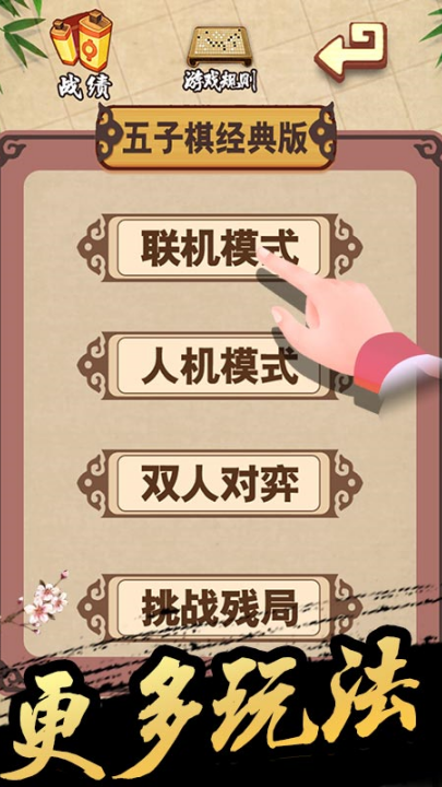 �������ֻ���Ϸv1.84 ���°�