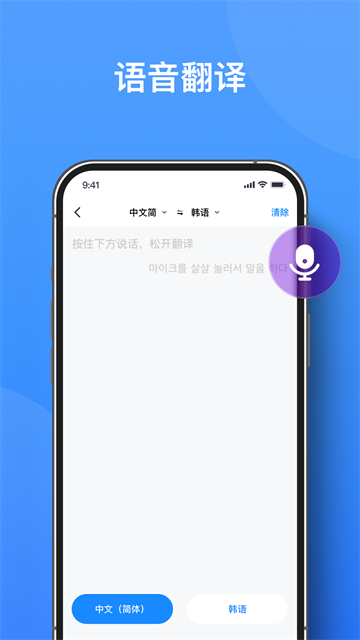 ��÷����app����v3.1.0 �ֻ���