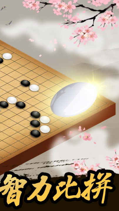 �������ֻ���Ϸv1.84 ���°�