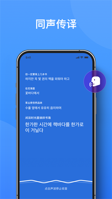 ��÷����app����v3.1.0 �ֻ���