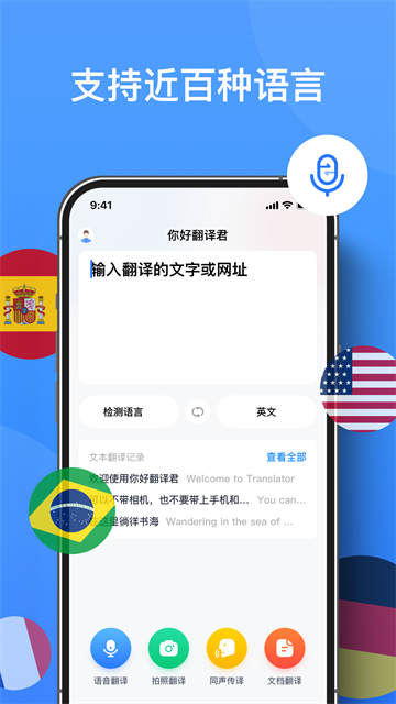 ��÷����app����v3.1.0 �ֻ���