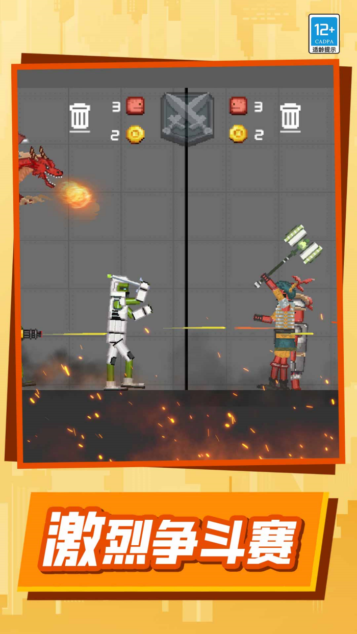 ���޶Ծ�С��Ϸv1.0.2 ���İ�