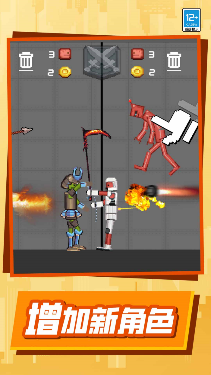 ���޶Ծ�С��Ϸv1.0.2 ���İ�