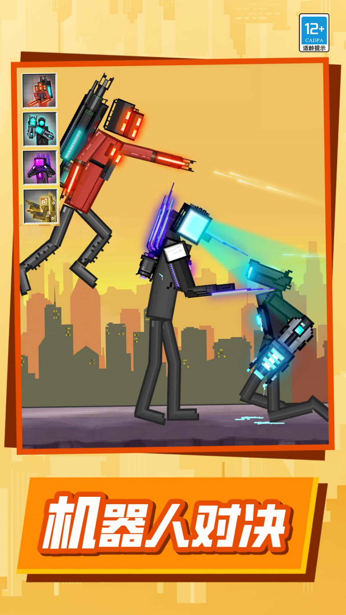 ���޶Ծ�С��Ϸv1.0.2 ���İ�