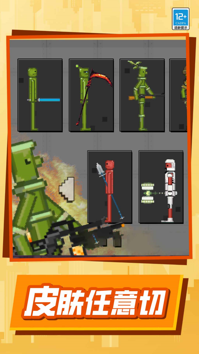 ���޶Ծ�С��Ϸv1.0.2 ���İ�