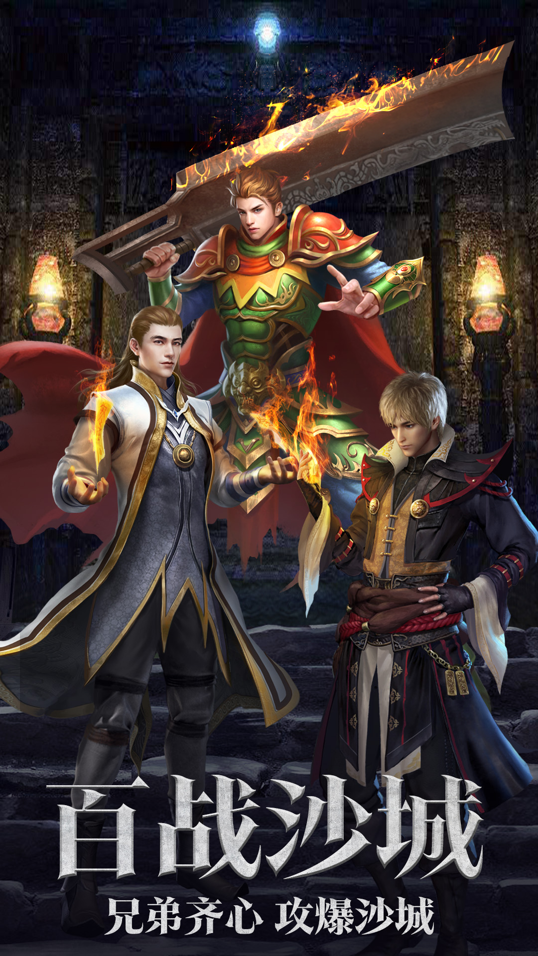 һ�������ٷ���v101.2.0 ��׿��