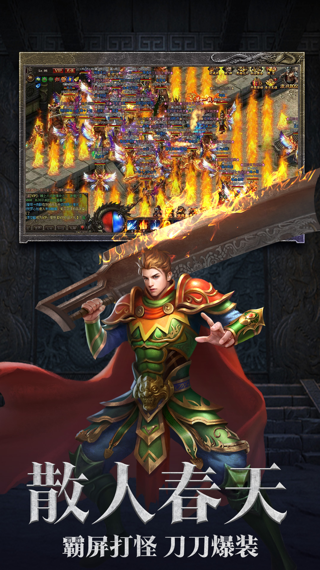 һ�������ٷ���v101.2.0 ��׿��