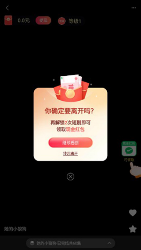 �ֿ����������v1.7.3 �ֻ���