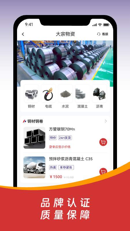 �����app���ذ�װv1.3.2.1226 ���°�