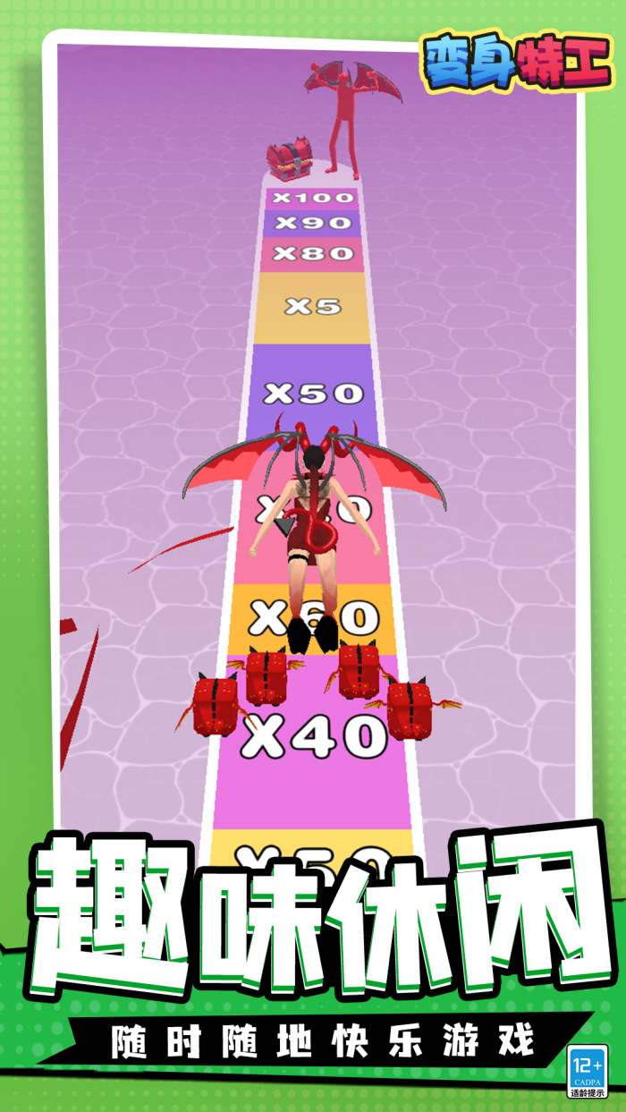 �����ع�С��Ϸv1.1.3 ������