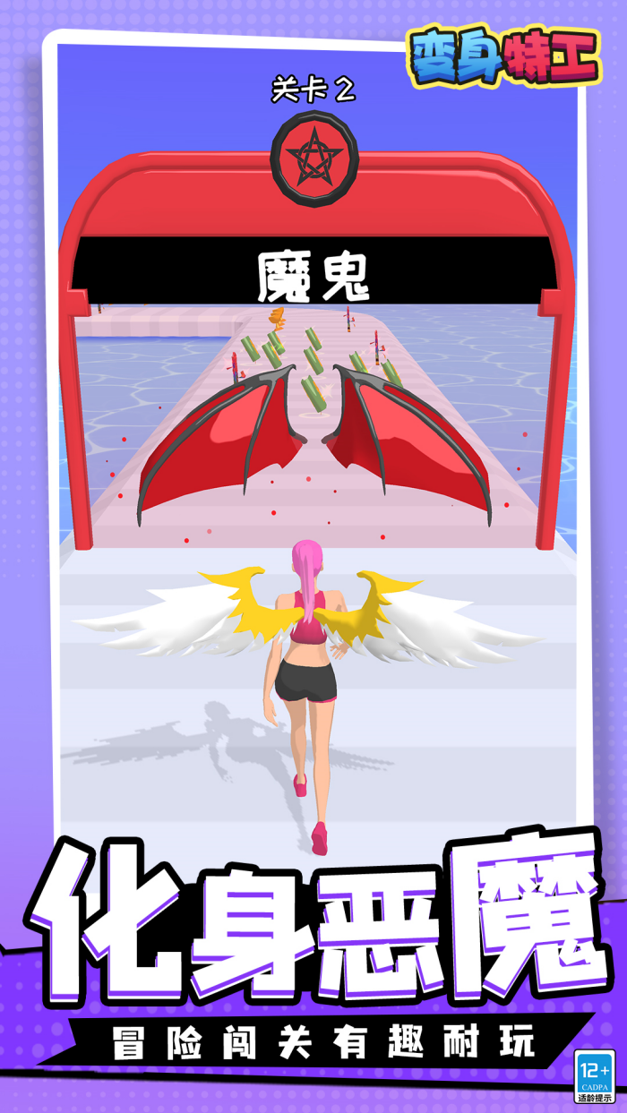 �����ع�С��Ϸv1.1.3 ������