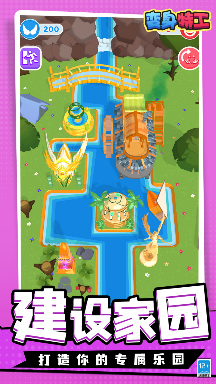 �����ع�С��Ϸv1.1.3 ������