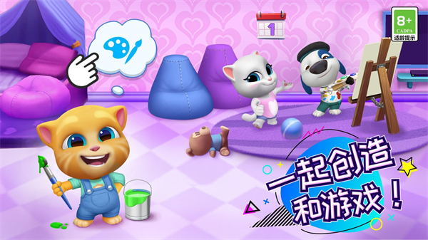 ��ķè�ܶ�Ա��Ϸv25.4.1.16783 ��׿��