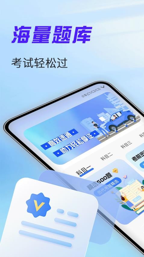 �ݿ�����ͨapp���°�v13.2 �ֻ���