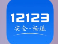 ����12123�ͷ��˹��绰�Ƕ��� ����12123�ͷ��绰��ôת�˹�����