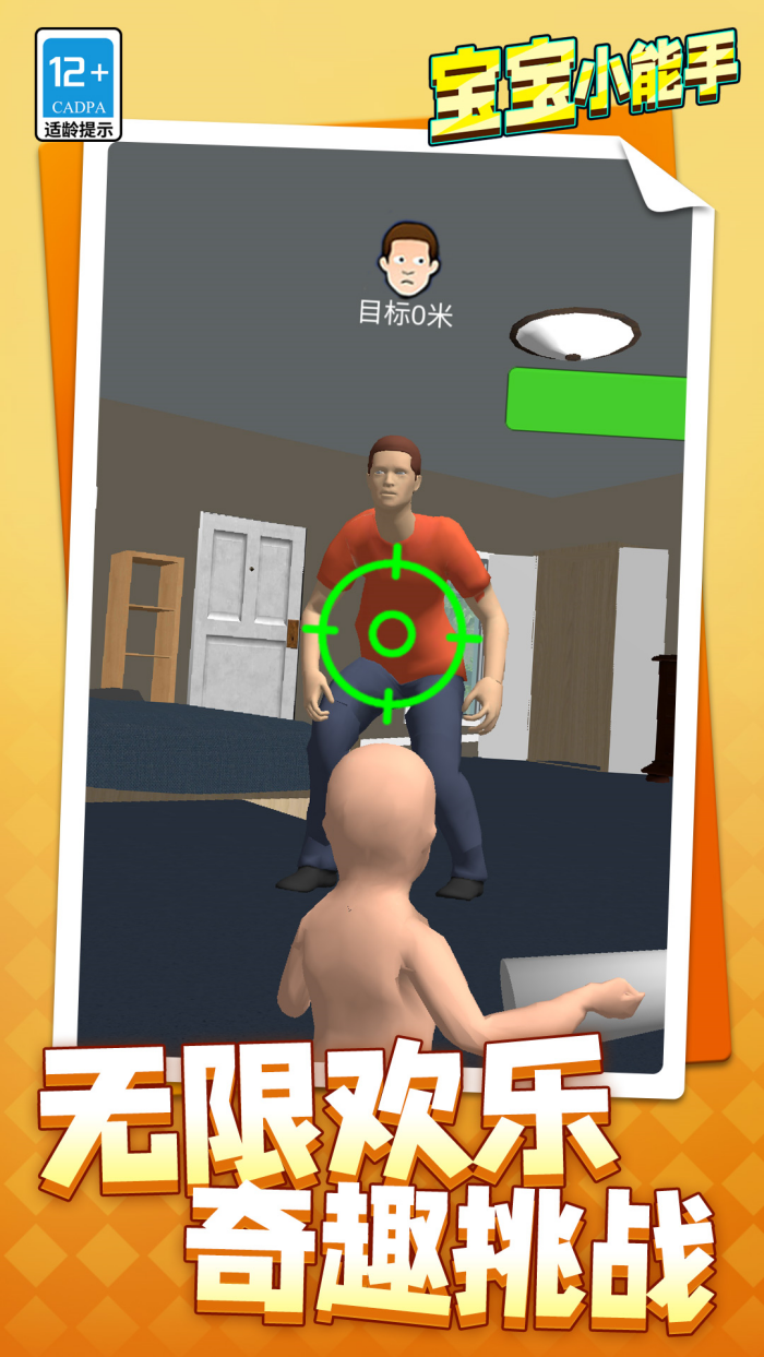 ����С������Ϸv1.1.5 �ֻ���