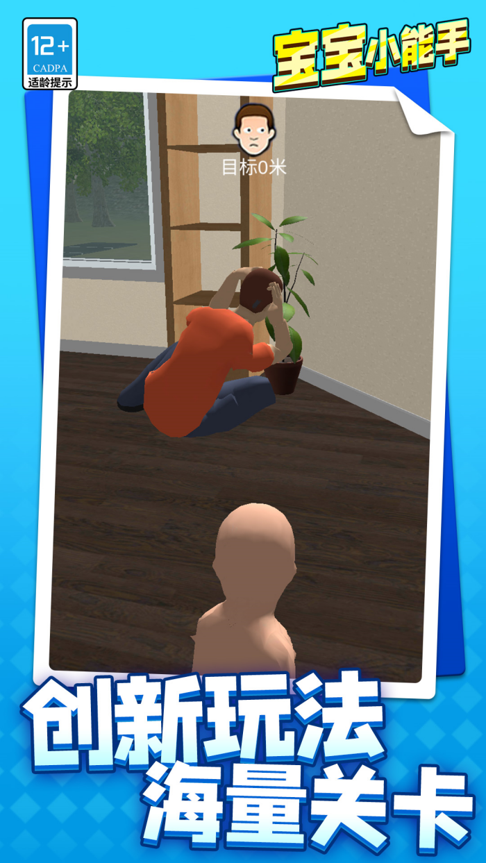 ����С������Ϸv1.1.5 �ֻ���