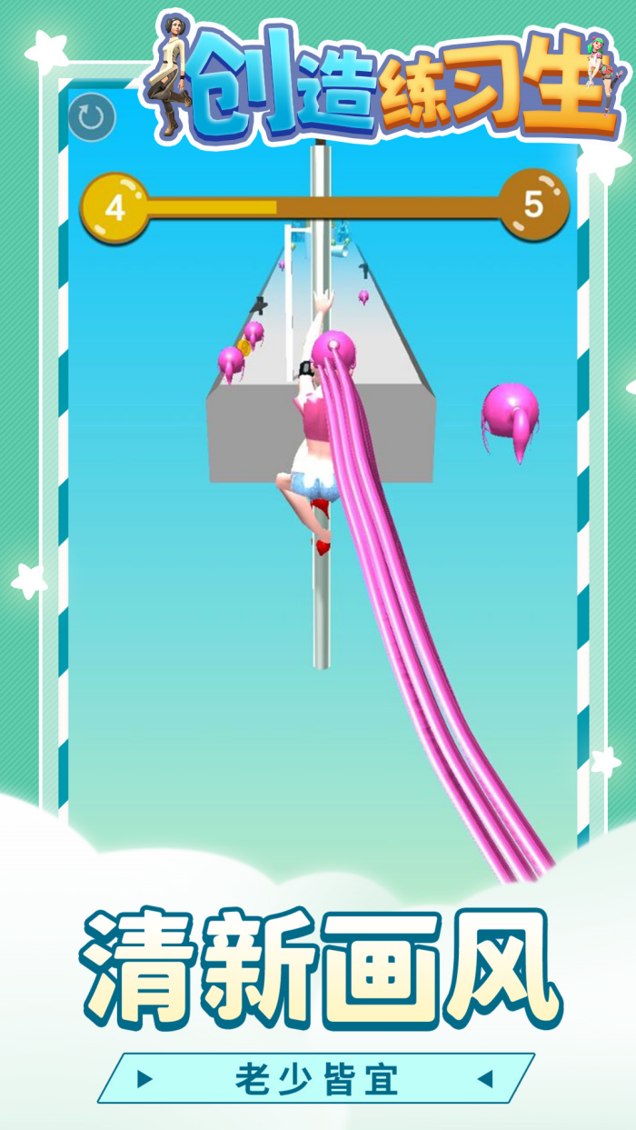 ������ϰ����Ϸv1.1.4 �ֻ���