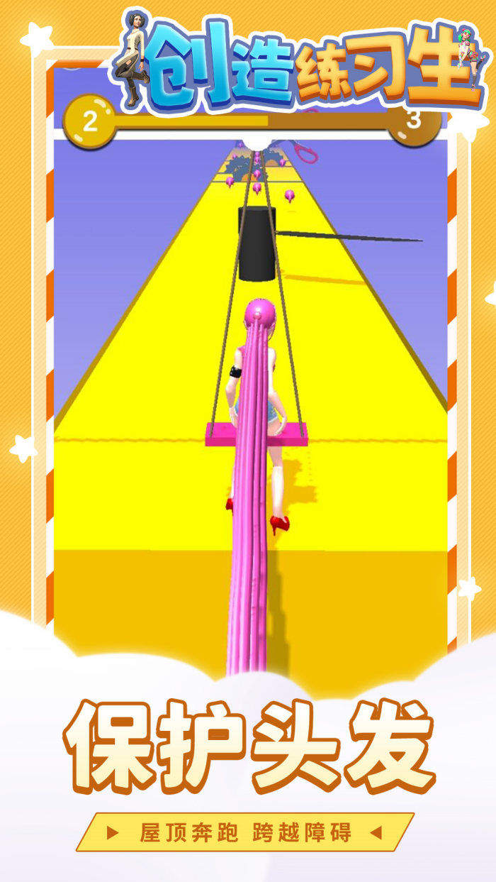 ������ϰ����Ϸv1.1.4 �ֻ���