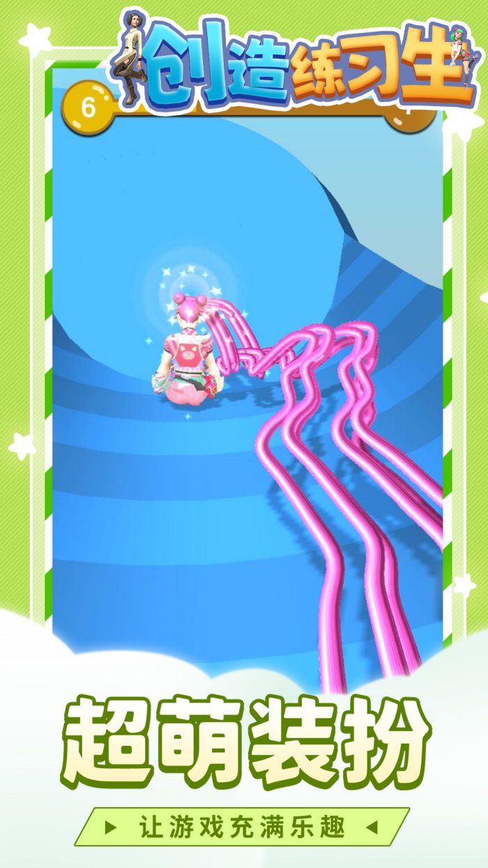 ������ϰ����Ϸv1.1.4 �ֻ���