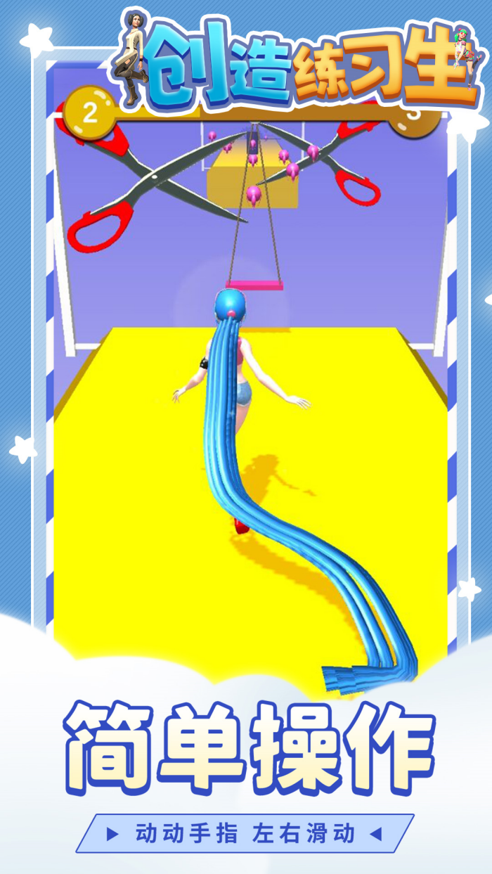 ������ϰ����Ϸv1.1.4 �ֻ���