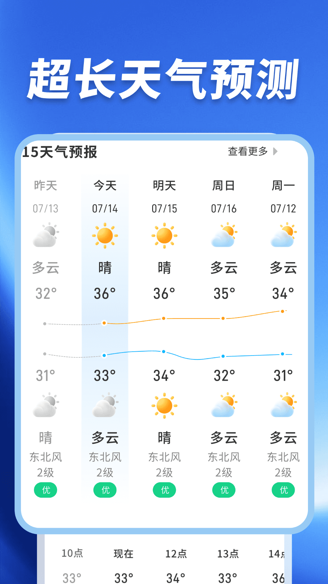 ���Ǿ�׼����վappv1.0.03.00 ���°�