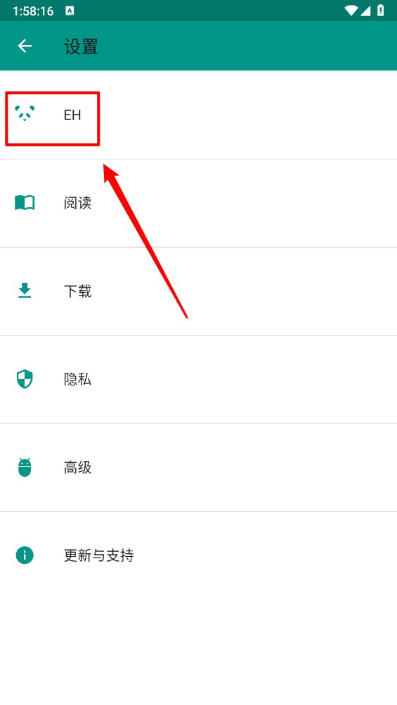 ehviewer�ٷ�����(eվEhViewer)v1.0.6 �ٷ���
