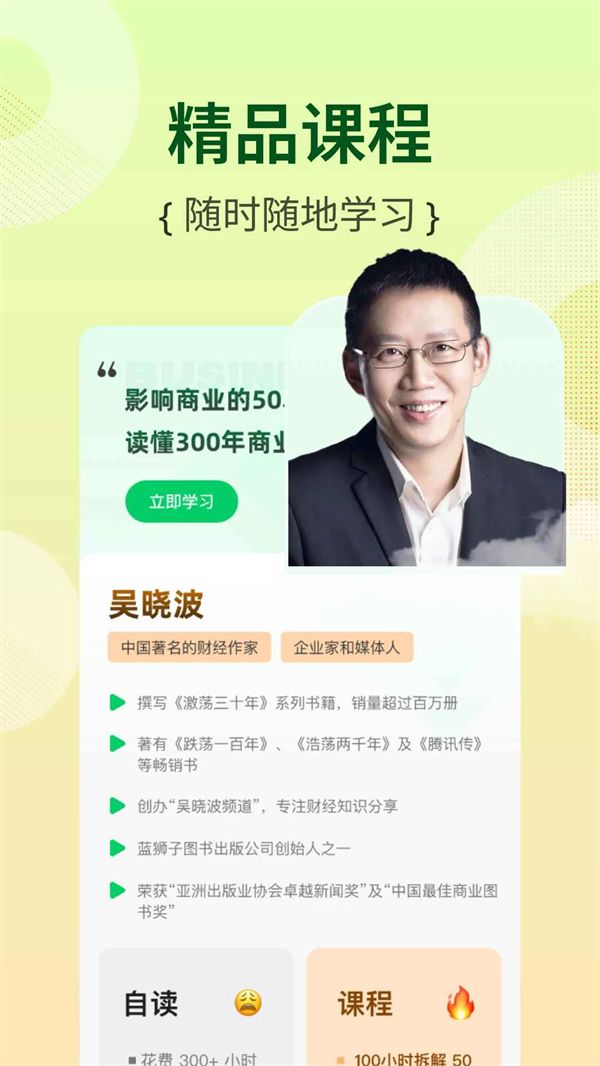 ���ֹ����йٷ�v2.4.5.11 ���°�