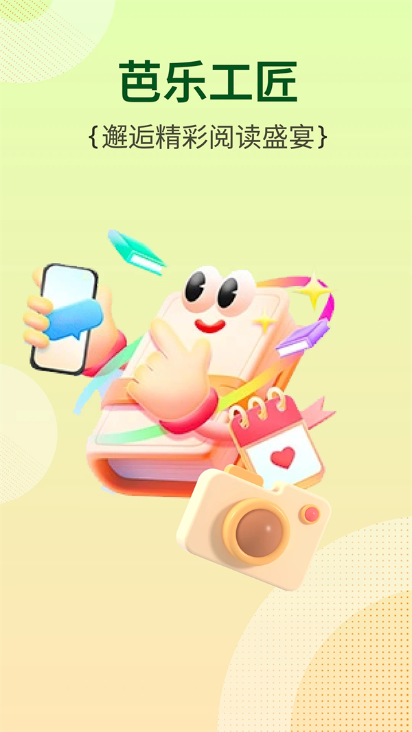 ���ֹ����йٷ�v2.4.5.11 ���°�