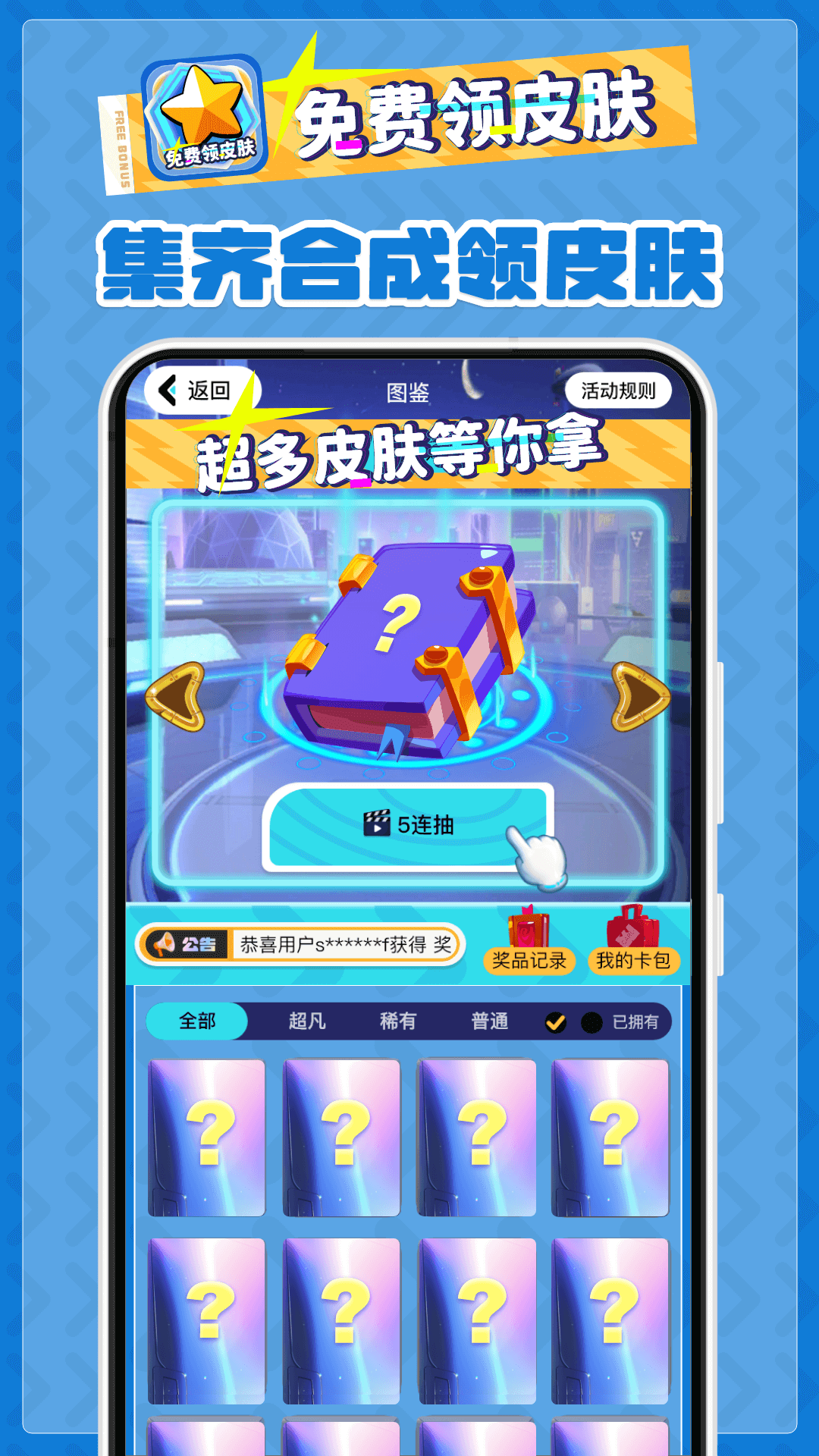 �����Ƥ����������v2.1.5.1 ���°�