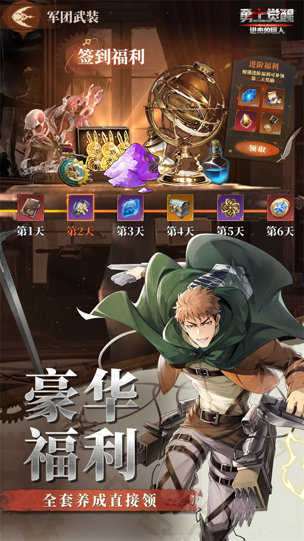 ��ʿ�������°�v1.0.1 ��׿��