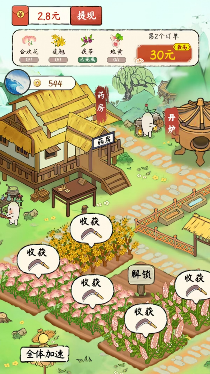 ����СԺ�����Ϸv1.0.3 ׬Ǯ��